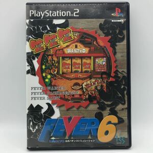 FEVER 6 SANKYO 公式 パチンコシミュレーション プレイステーション2 PS2