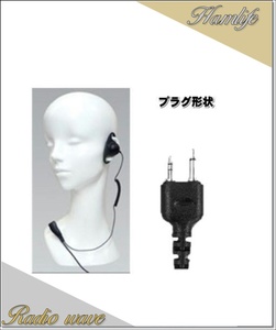 CEM200F(CEM-200F) コメット COMET PTTスイッチ：アンロック方式 ALINCO ICOM用 アマチュア無線