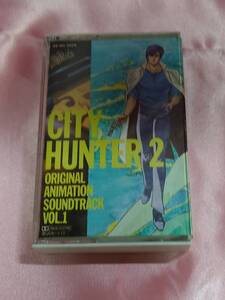 【送料無料】カセットテープ サウンドトラック シティーハンター２ VOL.1 CITY HUNTER 2 SOUNDTRACK サントラ【日本郵便発送】