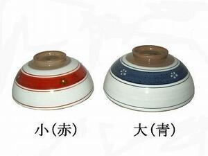 美濃焼 錦帯梅 茶碗 大平 大(青) 3個セット