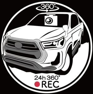 カラー変更可　ハイラックス　ドラレコ　ドライブレコーダー　ステッカー　360° カッティングステッカー