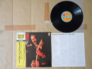 LP Chuck Berry 「THE HISTORY OF … VOL. 1」 国内盤 Mono BT-5269 美盤 帯は綺麗 ジャケットに微かなシミと天地背に微かな擦れ 全12曲