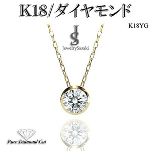 18K ダイヤ ネックレス CZ 18金 イエローゴールド 大粒 ダイヤモンドネックレス K18 YG 1粒ダイヤ ゴールド 新品