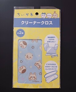  ちいかわ 　くりまんじゅう　モモンガ　クリーナークロス 　クロス　メガネ拭き インテリア　新品未開封