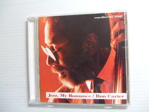 ち★音質処理CD★ロン・カーター・トリオ／ジャズ・マイ・ロマンス/Ron Carter Trio★8枚まで同梱送料160円★改善度、多分世界一