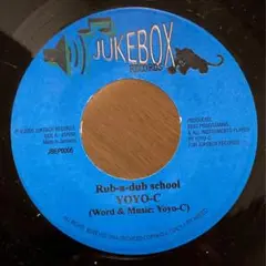 YOYO-C Rub-a-dub school 7インチレコード