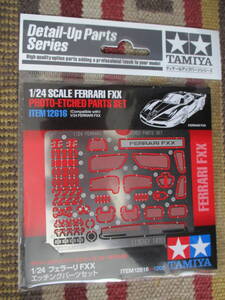 タミヤ 1/24 ferrari フェラーリ FXX エッチングパーツセット Photo-Etched Parts Set 