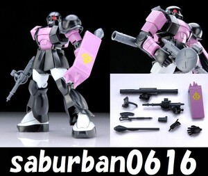 G0102完成品 1/144 HGUC ザクⅠ 黒い三連星 専用機 HG 機動戦士ガンダム MSV 外伝 MS05B ザク1 旧ザク 量産型 ザク 0079 初代 ジ オリジン