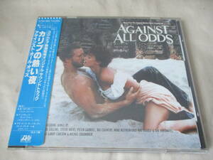 AGAINST ALL ODDS(カリブの熱い夜) Original Soundtrack ‘86(original ’84) 国内初CD化 シール帯付 Phil Collins/Larry Carlton