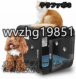 ドライハウス 猫 小型犬用 ドライルーム 自動 乾燥機 ペット乾燥箱 お風呂後 速乾 ボックス 65L 毛が飛び散らない ドライヤールーム (黑)