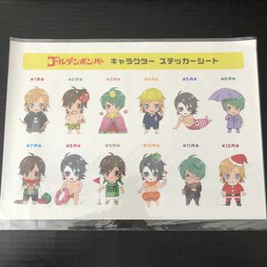 新品☆キャラクターステッカーシート【ゴールデンボンバー 鬼龍院翔 喜矢武豊 歌広場淳 樽美酒研二 シール】