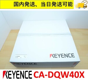 CA-DQW40X 未使用 キーエンス インボイス対応, 国内 当日出荷可能 管理番号：46Y2-04 