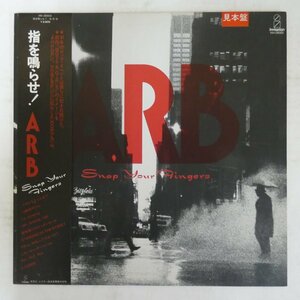 48020199;【帯付/プロモ】A.R.B / 指を鳴らせ！