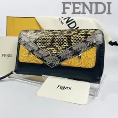 【極美品】　FENDI 長財布　ラウンド　バグズアイ　パイソン　クロコ　レザー