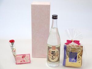 母の日 焼酎セット 挽き立て珈琲(ドリップパック5パック)(大分県最古の蔵元より井上酒造 本格米焼酎 初代百助の妻 モン 25度