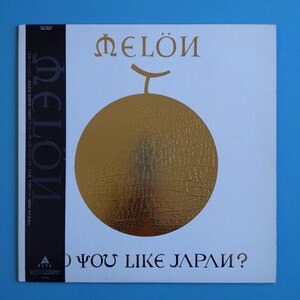 【帯付美盤/試聴済LP】MELON『DO YOU LIKE JAPAN ?』中西俊夫 佐藤チカ 桑原茂一★細野晴臣 高橋幸宏 土屋昌巳★テクノ ニューウェイブ