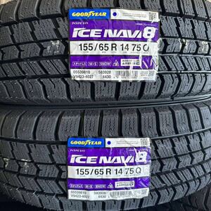 《グッドイヤーアイスナビ8NAVI8》◆155/65-14 【155/65R14 75Q】業者様法人様専用 1台16800円〜 日本製40本セットクーポンで更にお得