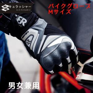 バイク グローブ 手袋 通年　バイク用 オートバイ 通気性　メッシュ　ブラック　M スマホタッチ　レディース　メンズ　男女兼用　