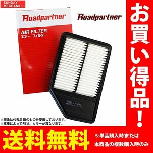 ダイハツ タントエグゼ ロードパートナー エアエレメント 1PDE-13-Z40B L465S KFVE 11.07 - 13.12 エアフィルター エアクリーナー