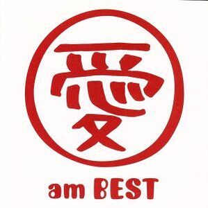 愛 am BEST(初回限定盤)/大塚愛