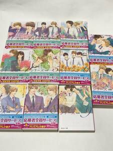 ごとうしのぶ・おおや和美『 タクミくんシリーズ　完全版 』全11巻　送料込み！【2410】19