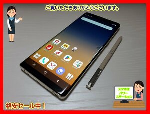 　★【44595WM】 完動品 docomo SC-01K SAMSUNG Galaxy Note8 メープルゴールド SIMロック解除済 1円 ! 1スタ !