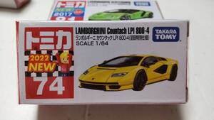 トミカ 74 ランボルギーニカウンタックLPI800-4（初回特別仕様）