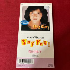 菊池桃子 Say Yes ! 8cm CD / 18歳の秋