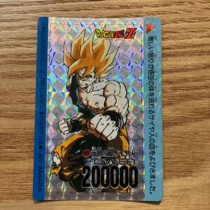 ドラゴンボール カードダス アマダ PPカード パート14 キラ ドラゴンボールZ 549 伝説の超サイヤ人