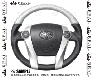 REAL レアル プレミアム (マットシルバーカーボン つやなし/ブルー×シルバーユーロステッチ)　メビウス　ZVW41N　2013/4～ (30-BS-SLC