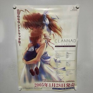 A62797 ◆CLANNAD　クラナド　販促 B2サイズ(515mm×728mm) ポスター ★同梱で送料追加なし★