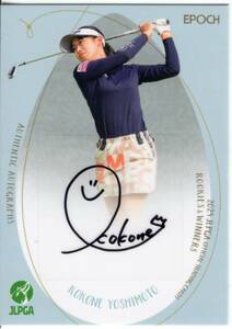 2024 EPOCH JLPGA ROOKIES & WINNERS 日本女子プロゴルフ 吉本ここね 直筆サインカード (/44)