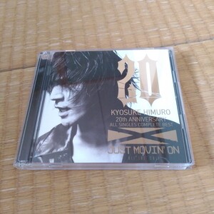 氷室京介 JUST MOVIN