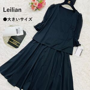 新品タグ付き Lサイズ レリアン【セットアップ フォーマル セレモニーにも♪ 大きいサイズ11】Leilian 黒 チュール シアー フレアスカート