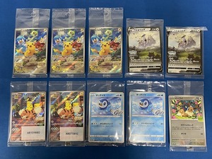 カード[7945] ポケモンカード　未開封　10袋　ピカチュウ アルセウスV 名探偵ピカチュウ ポッチャマ イーブイ　◆ネコポス可◆