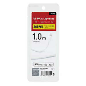 USB-A to Lightningケーブル [A-Lightning] 1.0m Lightningコネクタ搭載のiPhone/iPod/iPadの充電・データ通信ができる: MPA-UALO10WH