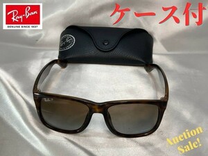 【中古】 Ray Ban レイバン サングラス ブラウン グラデーション ケース×メガネ拭き付属