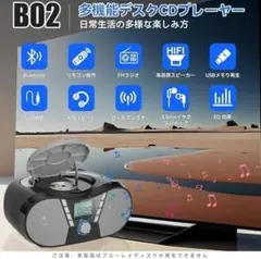 ステレオ CDラジカセ 多役 スピーカー内蔵 CDプレーヤー Bluetooth