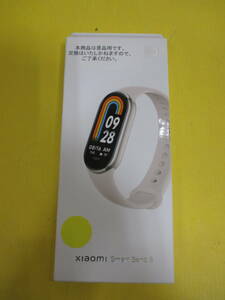 171)未開封 Xiaomi シャオミ Smart Band 8 スマートウォッチ