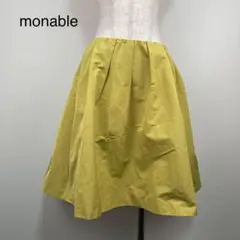 monable green label relaxing スカート　黄色　M