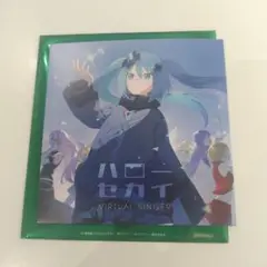 プロセカ 初音ミク ハローセカイ