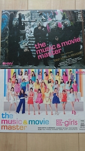 2冊セット HMV the music&movie master ♯253 E-girls/MAN WITH A MISSION/新山詩織/Salley/BOYFRIEND/EBiDAN/ゴッドタン　新品