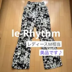 ★極美品★le-Rhythm リアリズム スキー スノーボード パンツ M