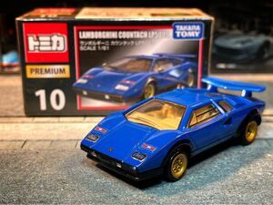 トミカプレミアム n°10 ランボルギーニ カウンタック LP500S 絶版 トミカ シュリンク未開封 tomica 同封発送可 送料230円 即日発送