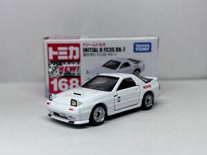 ドリームトミカ No.168 マツダ FC3S サバンナRX-7 高橋 涼介 赤城レッドサンズ 新車シール 廃盤 絶版