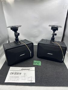 BOSE ボーズ スピーカー ペア 101MM シリアル番号連番　4041340 4041339 BOSE製天吊金具付き CW-30B/W 音響機器 通電確認済み u6737