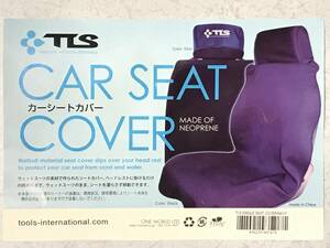 未使用/ウェットスーツ素材/自動車用 防水シートカバー簡単装着 1席用/TLS ツールス/ペット キャンプ アウトドア サーフィン,,,A,,,6