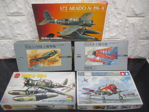 P383/未組立 5箱セット 1/72 ARII 彗星33型 爆撃機 93式水上練習機 タミヤ SHOKI/AIR FIX/ARADO 軍用機 まとめ売り