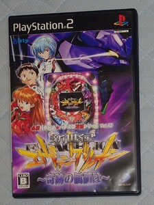 PS2 Playstation2 ソフト 必勝パチンコ☆パチスロ攻略シリーズ Vol.10 新世紀エヴァンゲリオン ～奇跡の価値は～