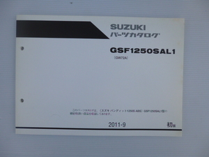 スズキGSF1250SAL1パーツリストバンテッド1250S（GW72A-103358～)9900B-70124